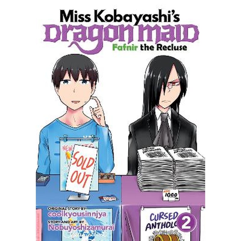 Miss Kobayashis Dragon Maid: Fafnir the Recluse, Vol. 2