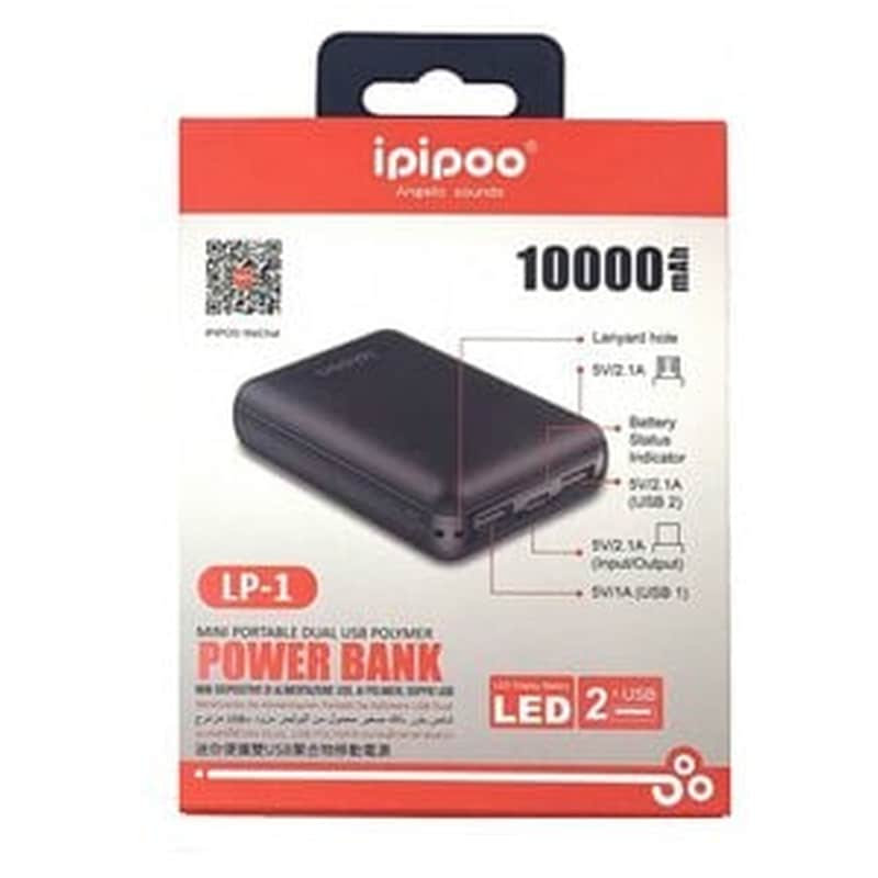 IPIPOO Powerbank Ipipoo Mini LP-1 10.000mAh - Μαύρο