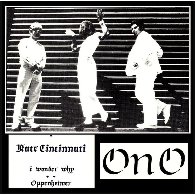 Kate Cincinnati (Random LP)