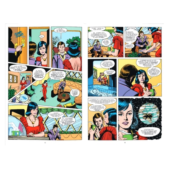 Superman- Τι απέγινε ο άνθρωπος του αύριο image 3