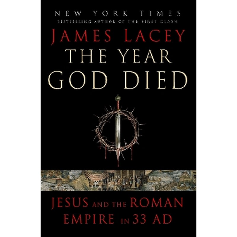 The Year God Died