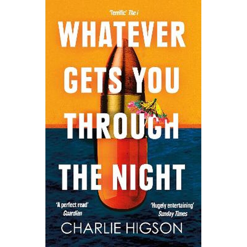 Whatever Gets You Through the Night