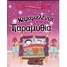 product-thumbnail