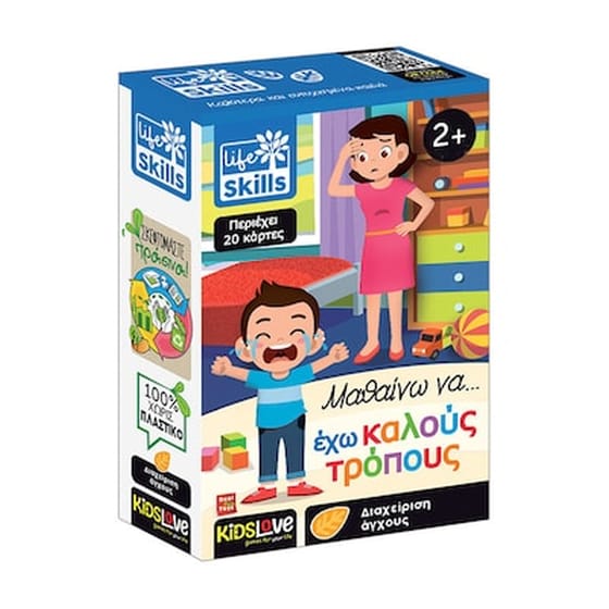 Μαθαίνω Να Έχω Καλούς Τρόπους Kids Love Επιτραπέζιο (Life Skills) image 0