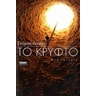 product-thumbnail