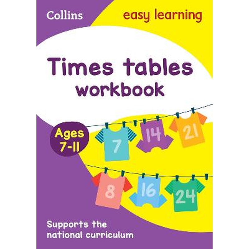 Times Tables Workbook Ages 7-11
