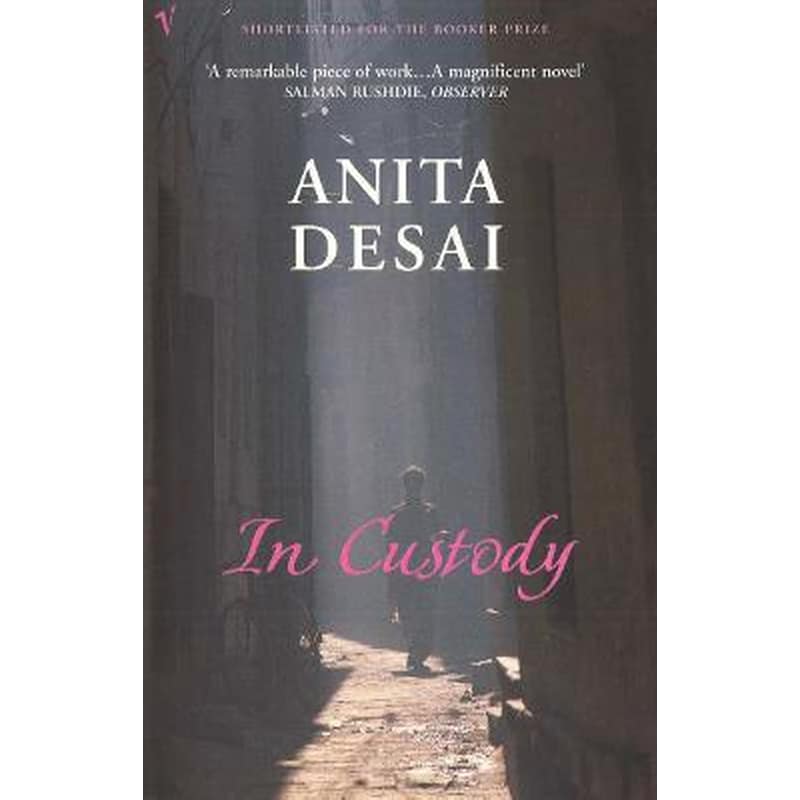 In Custody