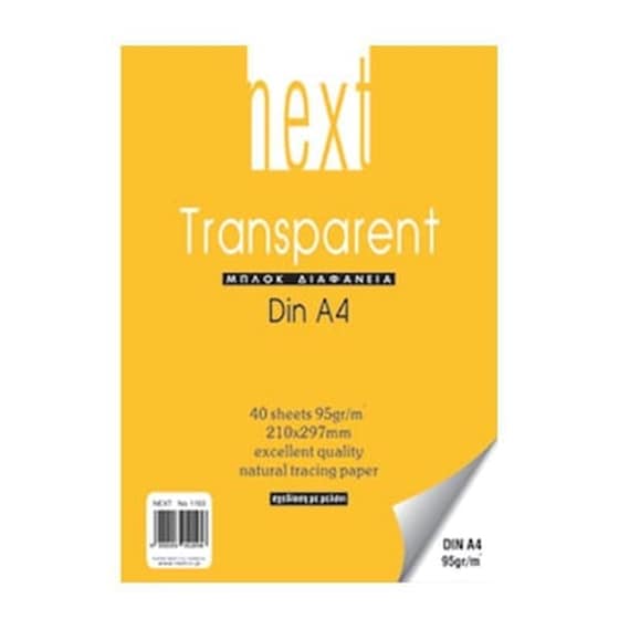 Next Μπλοκ Διαφάνεια 95γρ. Α4 40φύλλων image 0