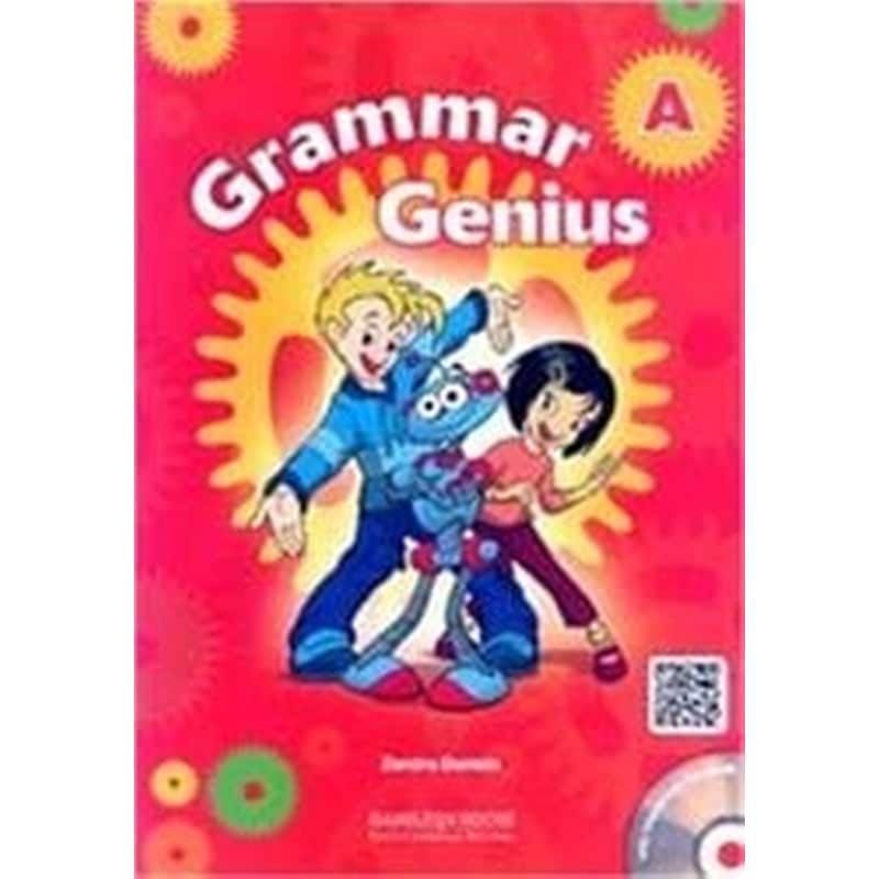 Grammar Genius A Students Book (+ CD)
