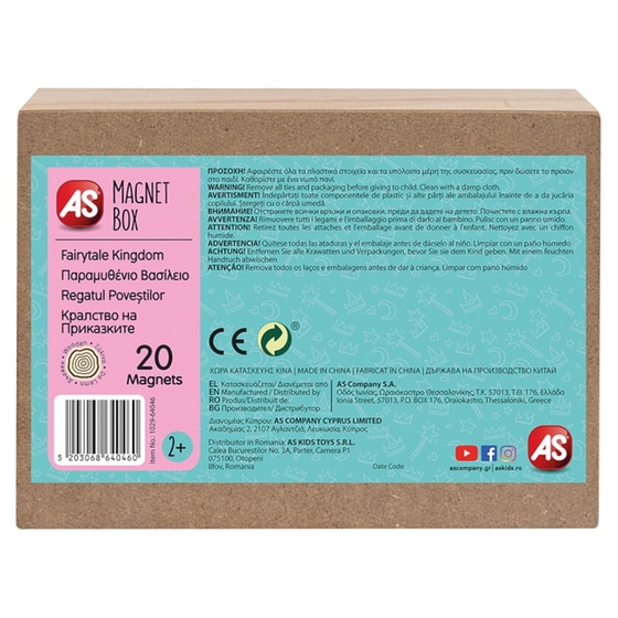 Magnet Box - Παραμυθένιο Βασίλειο image 1