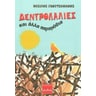 product-thumbnail