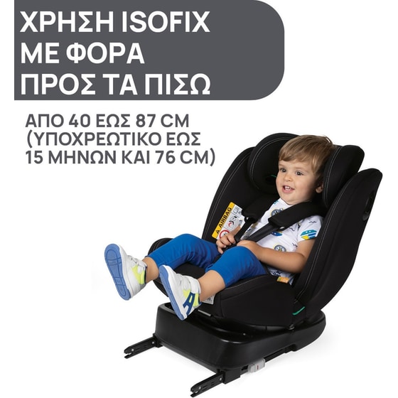 Chicco Βρεφικό/ Παιδικό Κάθισμα Αυτοκινήτου Unico Evo i-Size για Παιδί 40-150 cm Μαύρο image 4