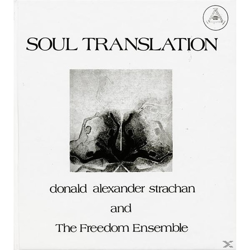 My soul перевод на русский песня. Soul перевод. Music is the Soul of language перевод на русский. Freedom is the Oxygen of the Soul перевод.