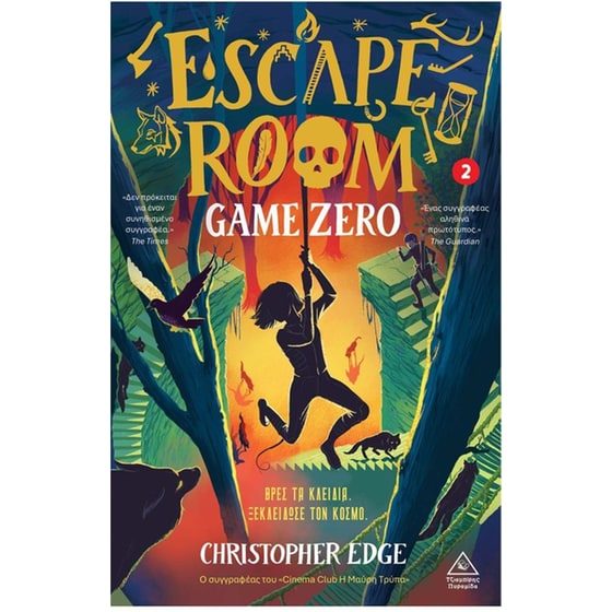 Escape&nbsp;room&nbsp;no2&nbsp;-&nbsp;Game&nbsp;zero image 0