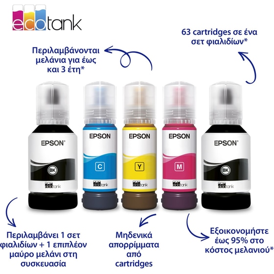 Epson EcoTank L6376 Εγχρωμο Πολυμηχάνημα Inkjet Α4 με WiFi image 1