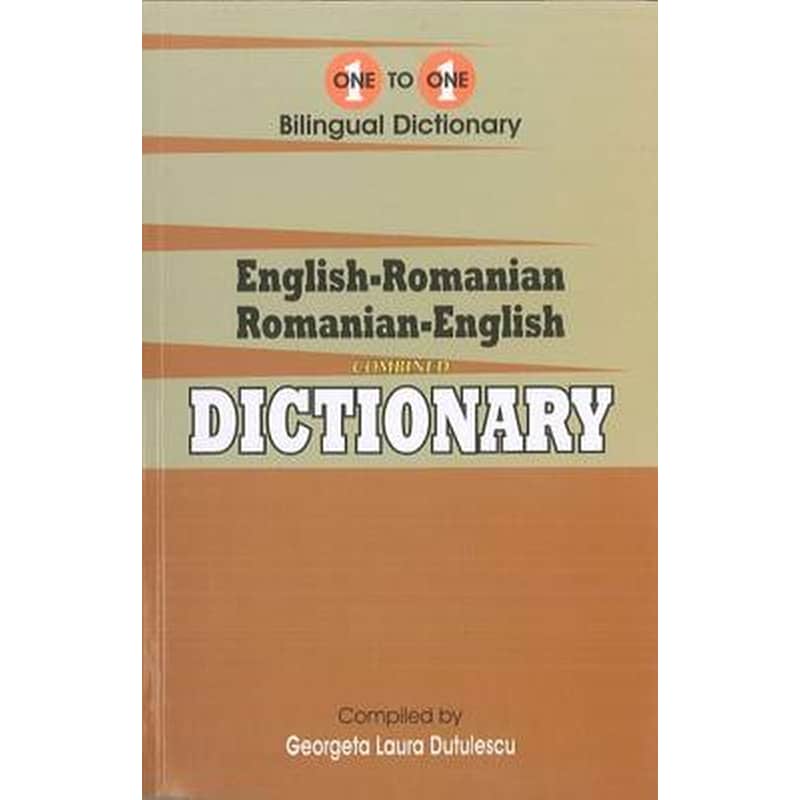 English-Romanian Romanian-English One-to-One Dictionary