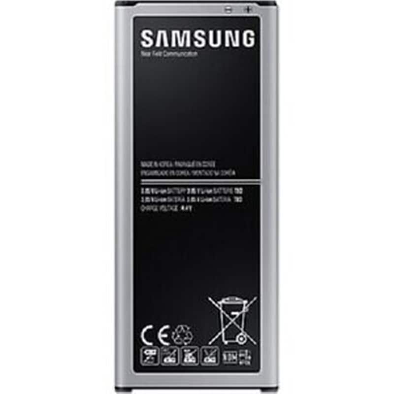 Μπαταρία Samsung Eb-bn910bbe 3220mah N910 Galaxy Note 4 Ασυσκευαστη .