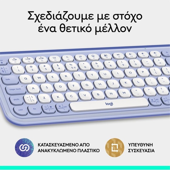 Logitech POP Icon Keys Ασύρματο Πληκτρολόγιο με Bluetooth - Λιλά (US) image 10