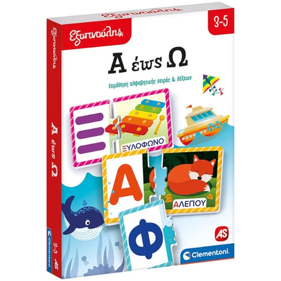 AS Company Clementoni Εξυπνούλης Α έως Ω image 0