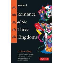 Romance of the Three Kingdoms Volume 1