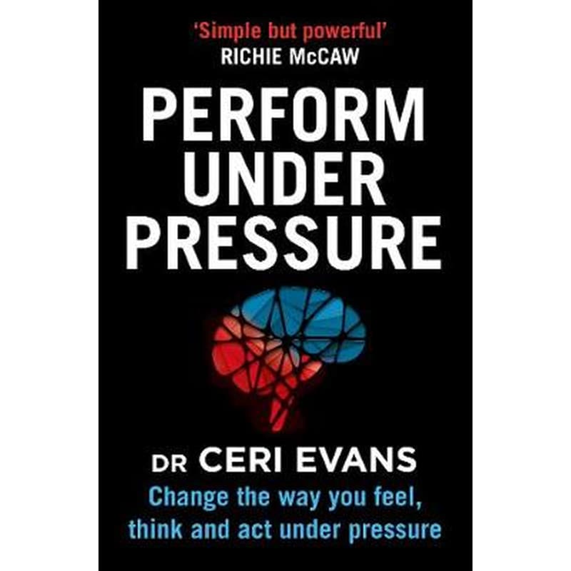 Performance Under Pressure