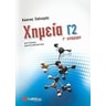 product-thumbnail