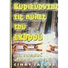 product-thumbnail