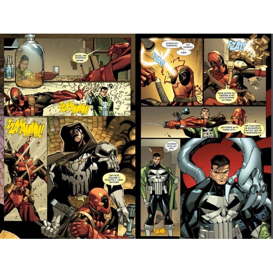 Deadpool- Οι αυτόχειρες βασιλιάδες image 3