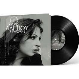 Χάρις Αλέξίου Reworks (LP)