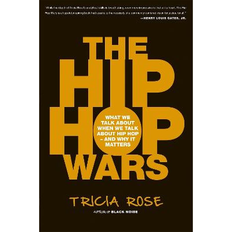 Hip Hop Wars