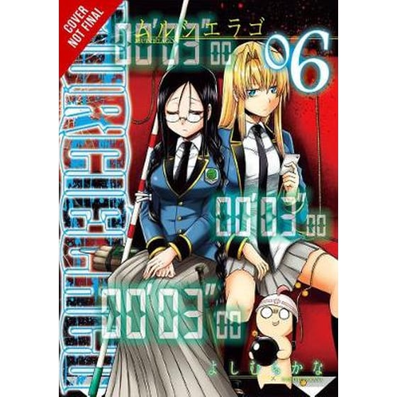 Murcielago, Vol. 6 image 0