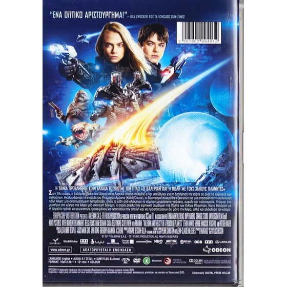 Valerian and the City of a Thousand Planets image 3