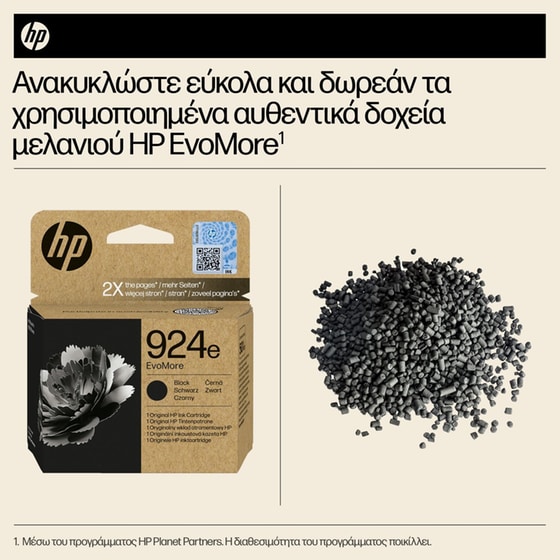 HP 924e EvoMore Μαύρο Μελάνι Εκτυπωτή 4K0V0NE image 4