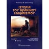 product-thumbnail