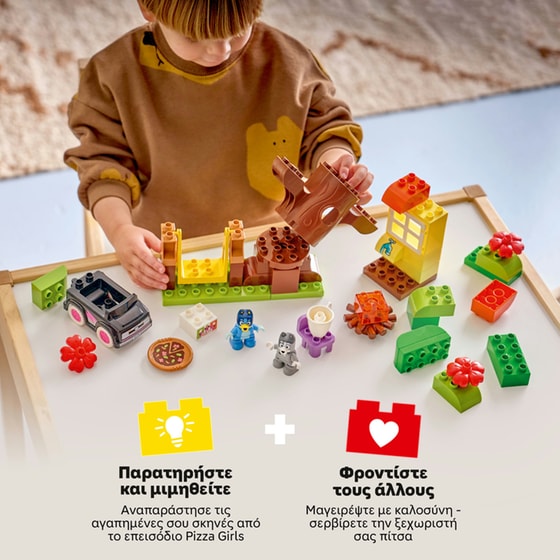 LEGO® DUPLO® Pizza Girls with Muffin and Bluey (10469) image 1