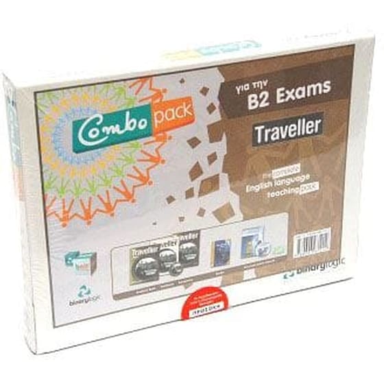 Combo Pack Traveller B2 image 0