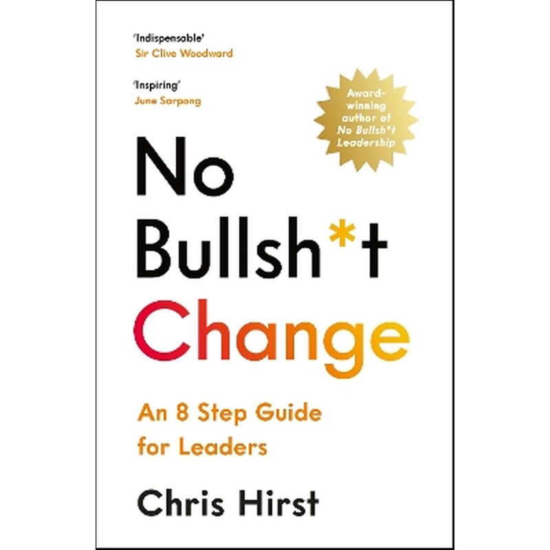No Bullsh*t Change