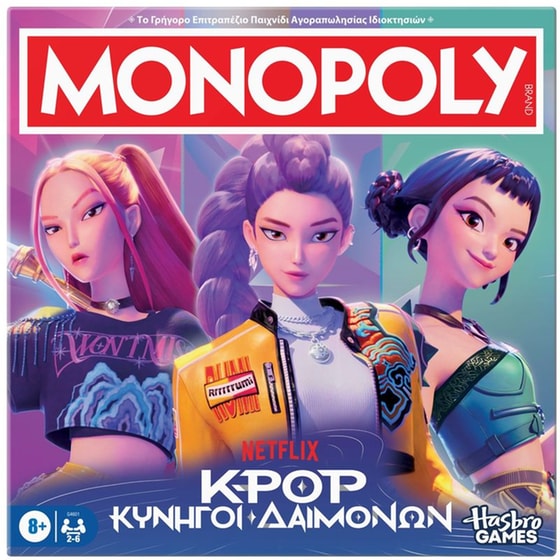 Επιτραπέζιο Hasbro Monopoly K-Pop Demon Hunters image 0