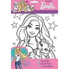 Barbie- Χρωματίζω με ξυλομπογιές και αυτοκόλλητα