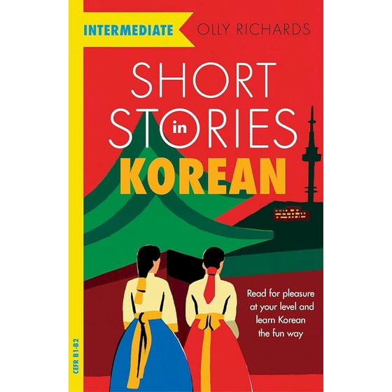 Short Stories in Korean for Intermediate Learners image 0