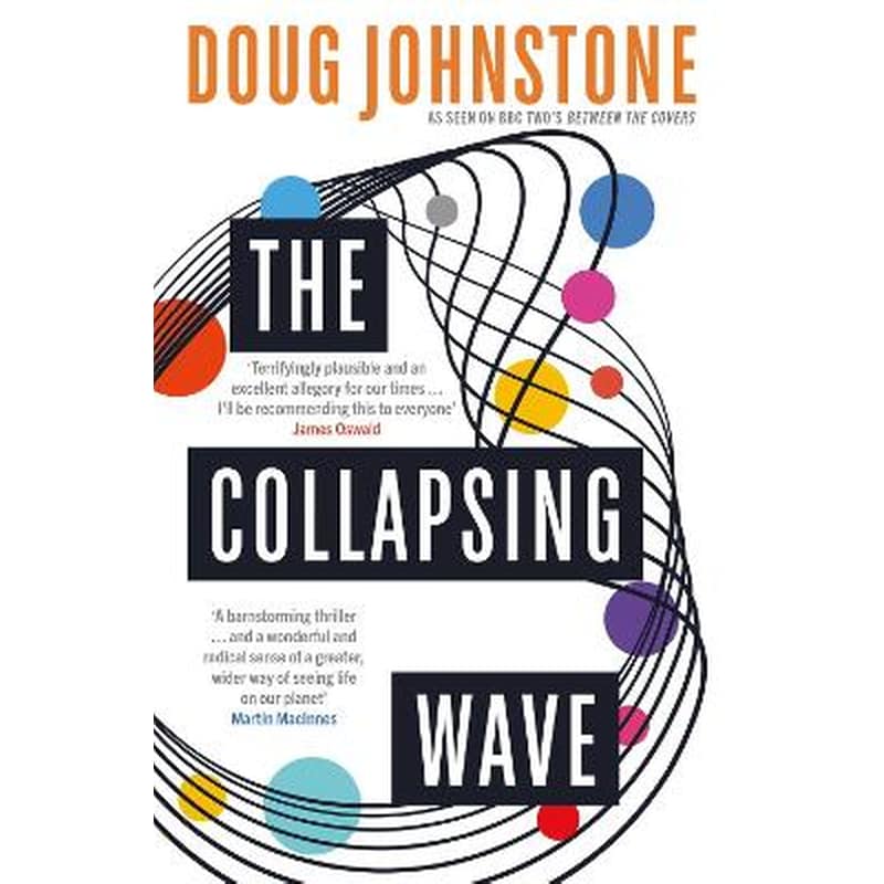 The Collapsing Wave