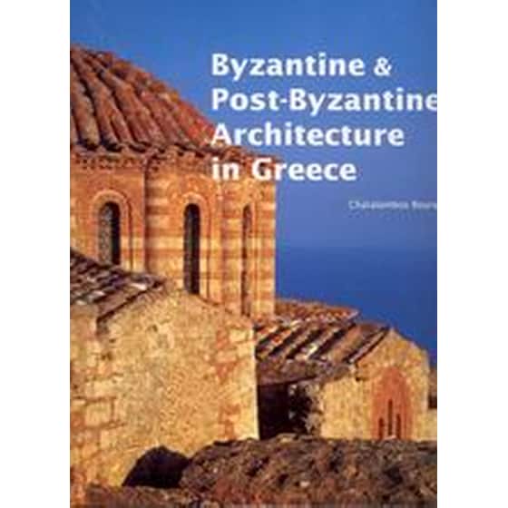 Byzantine and Post-Byzantine Architecture in Greece image 0