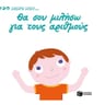 product-thumbnail