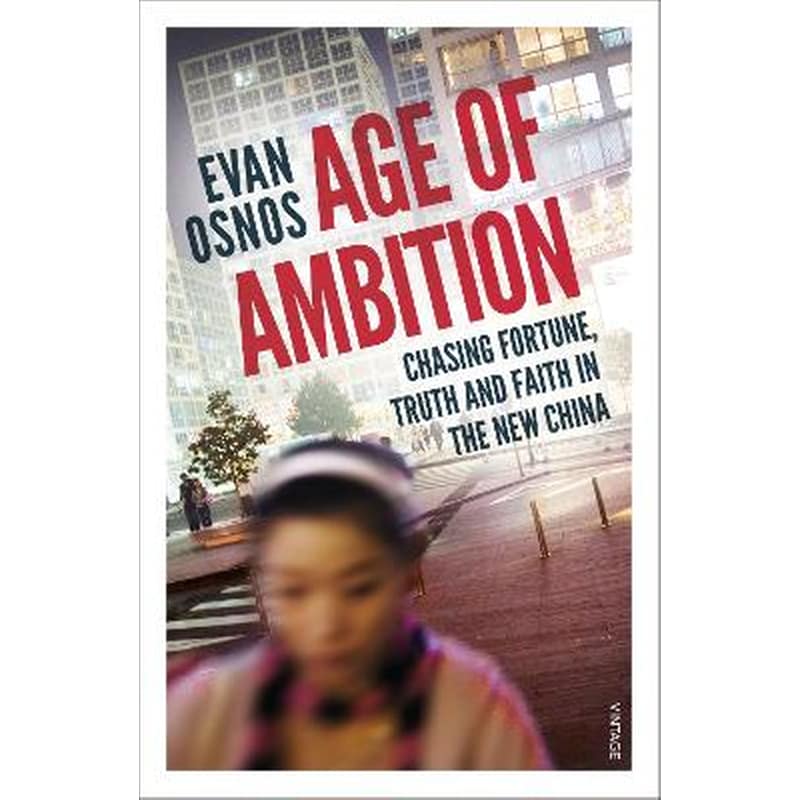Age of Ambition