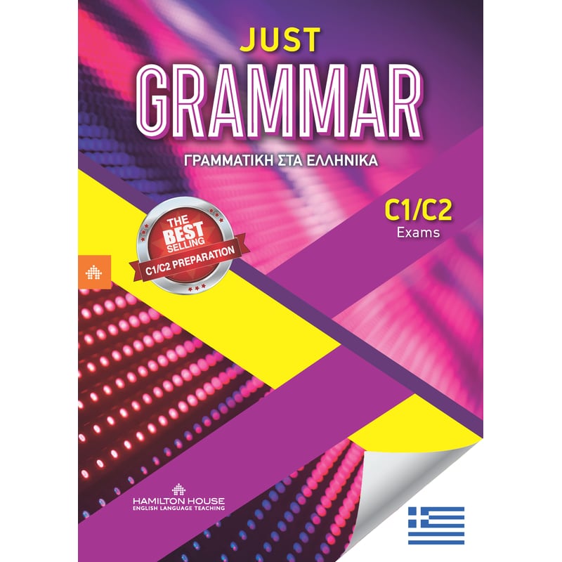 Just Grammar C1/C2 Students Book Greek Theory with key