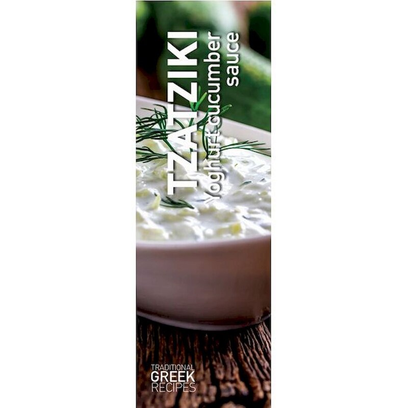 Σελιδοδείκτης Πεδίο Recipe Tzatziki - Σετ (12 Τεμάχια)