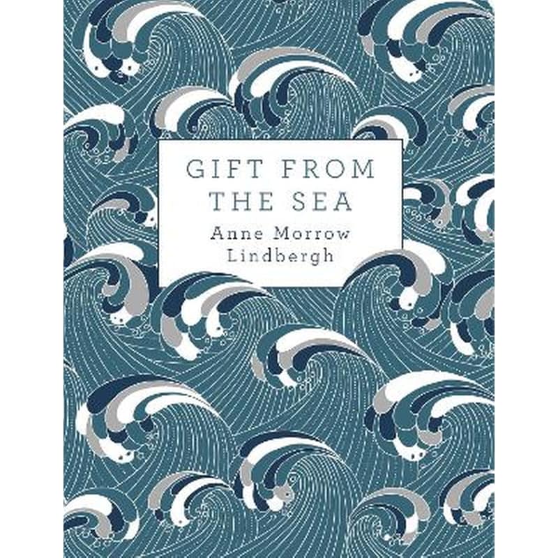 Gift from the Sea