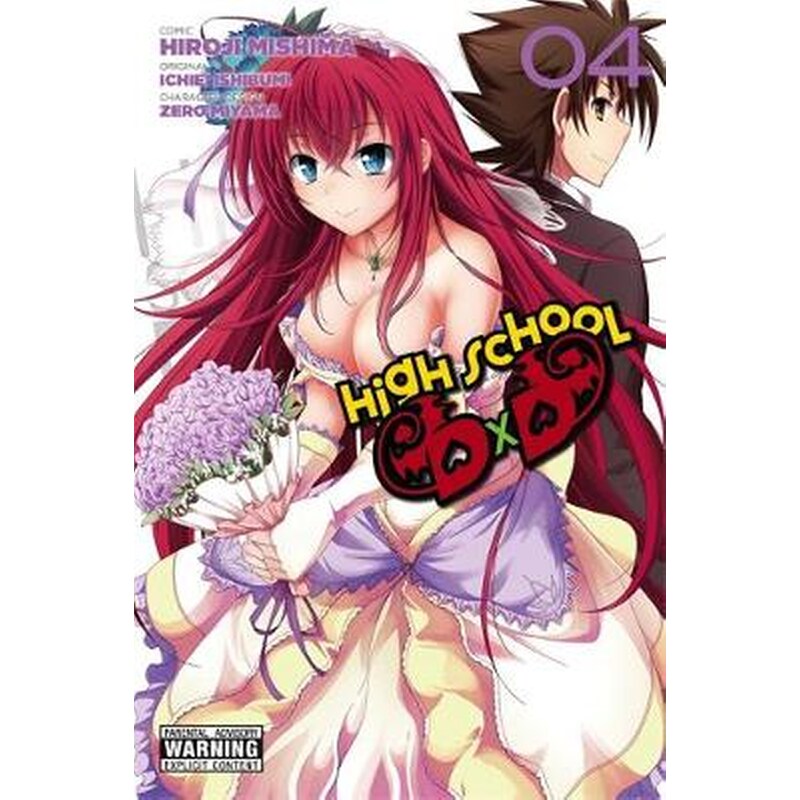 High School DxD Vol. 4