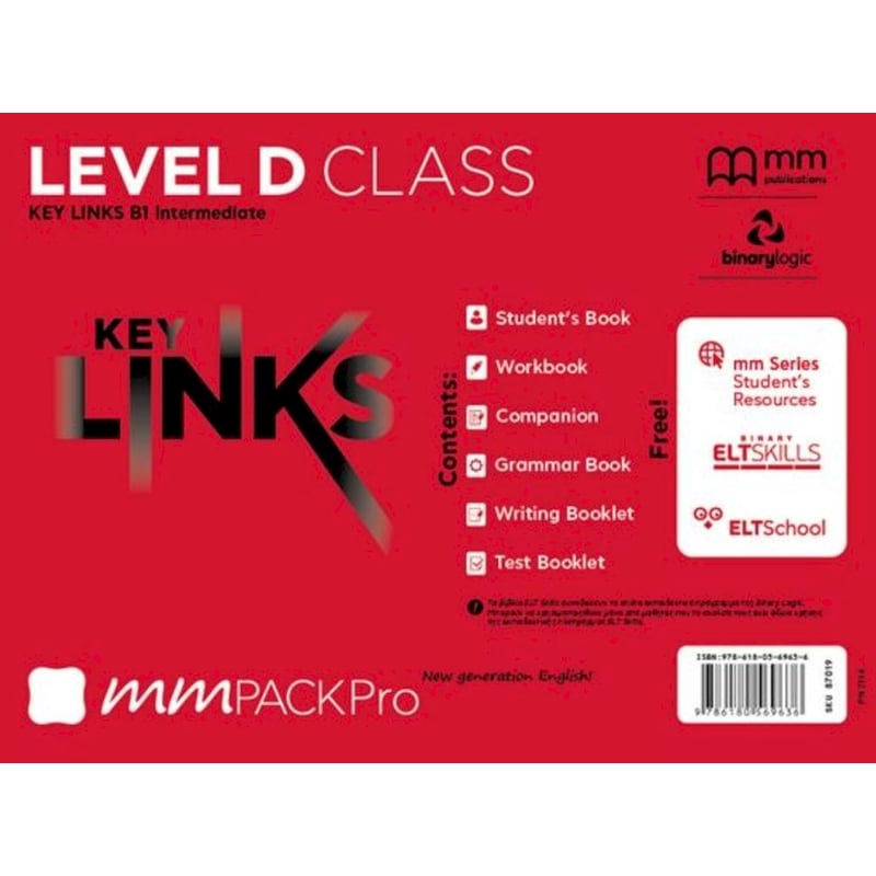 MM Pack Pro Key Links D Class