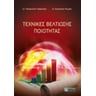 product-thumbnail